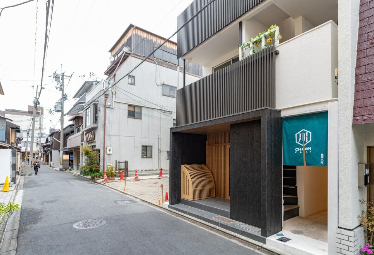 Gion Komachi Aparthotel Kyoto Bagian luar foto